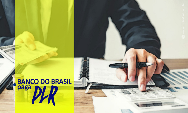 Banco do Brasil paga PLR dia 1º de março